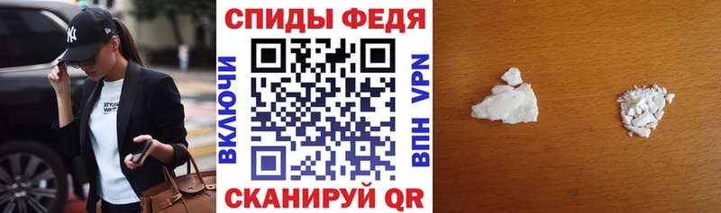 Амфетамин 97%  продажа наркотиков  Инсар 