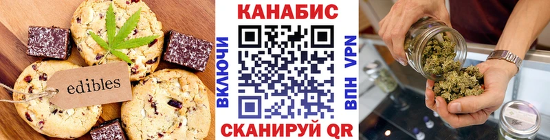 кракен как зайти  хочу наркоту  Инсар  Печенье с ТГК марихуана 