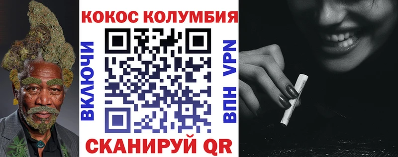 Cocaine 97%  Инсар 