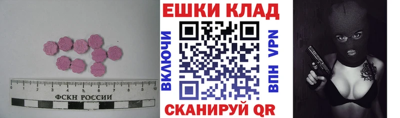 Ecstasy DUBAI  Инсар 