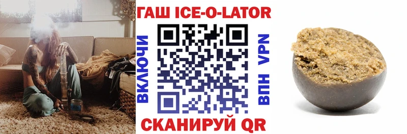 Гашиш VHQ  Инсар 