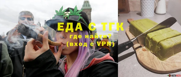 а пвп мука Вязьма
