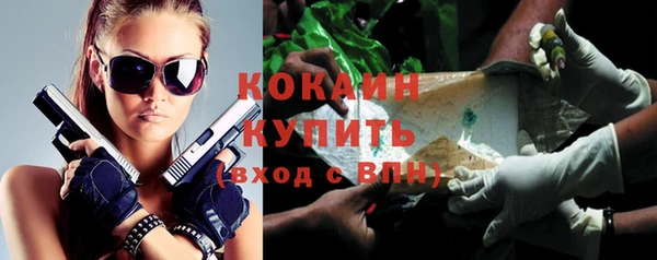 марихуана Вязники