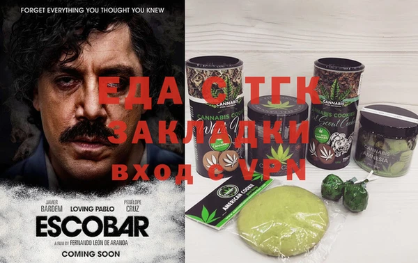а пвп мука Вязьма
