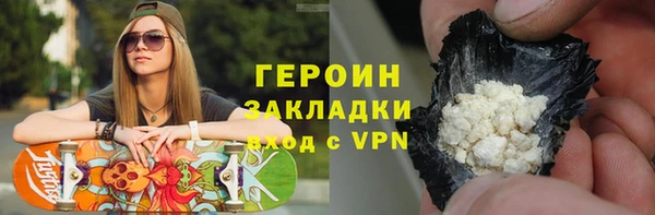мяу мяу кристалл Вяземский