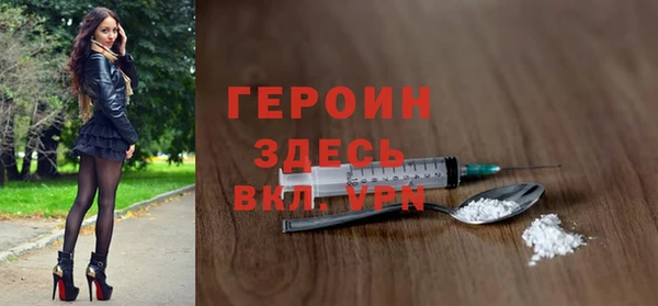а пвп мука Вязьма