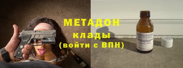 марихуана Вязники