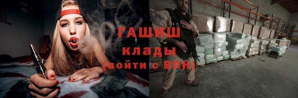 марихуана Вязники