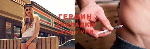 мяу мяу кристалл Вяземский
