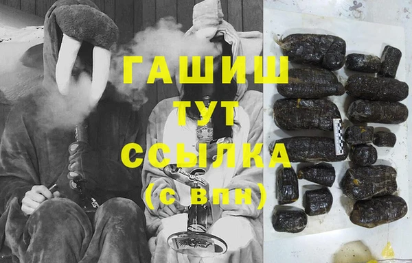 марихуана Вязники