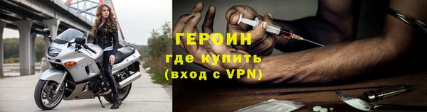 мяу мяу кристалл Вяземский