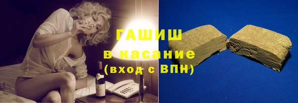 мяу мяу кристалл Вяземский