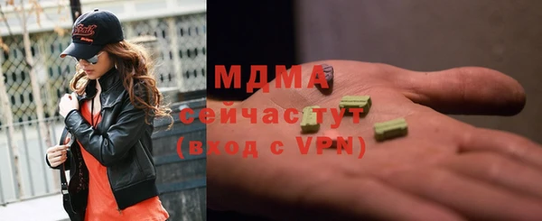 мяу мяу кристалл Вяземский