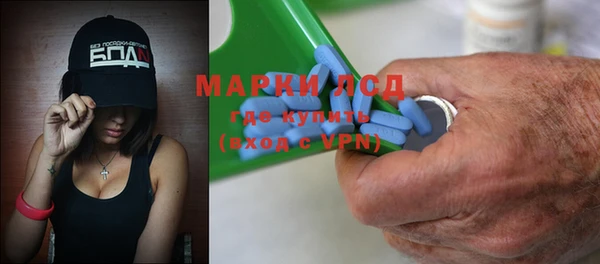 мяу мяу кристалл Вяземский