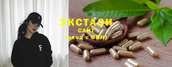 марихуана Вязники