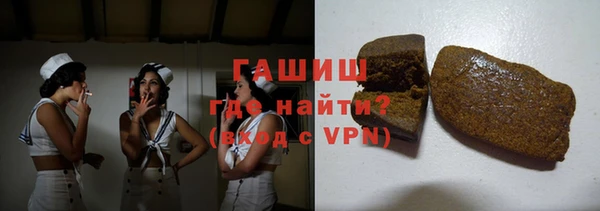 а пвп мука Вязьма