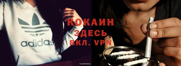 а пвп мука Вязьма