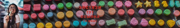 а пвп мука Вязьма