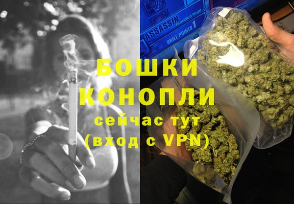 марихуана Вязники