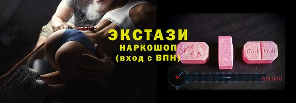 мяу мяу кристалл Вяземский