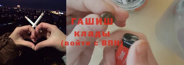 мяу мяу кристалл Вяземский