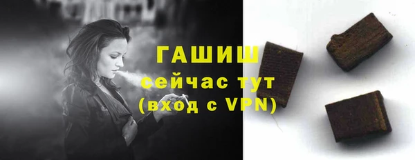 мяу мяу кристалл Вяземский