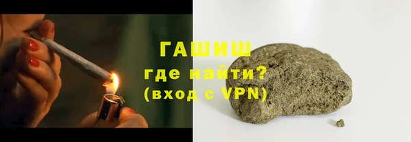 а пвп мука Вязьма