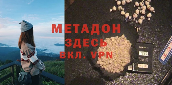 мяу мяу кристалл Вяземский