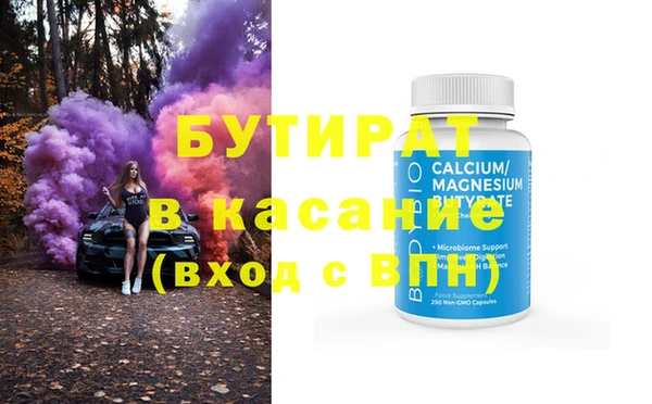 марихуана Вязники