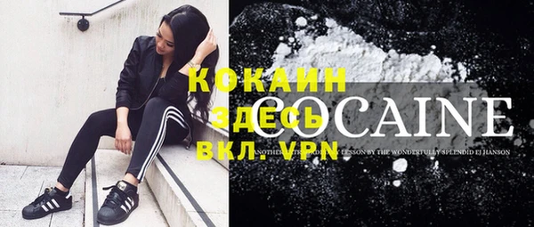мяу мяу кристалл Вяземский