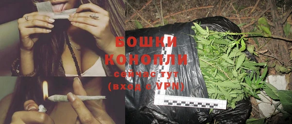 мяу мяу кристалл Вяземский