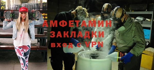 марихуана Вязники
