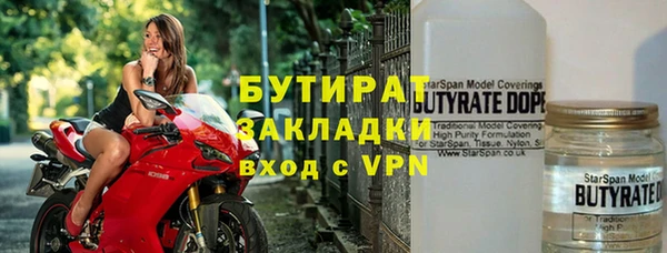 мяу мяу кристалл Вяземский