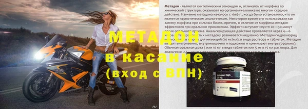 мяу мяу кристалл Вяземский