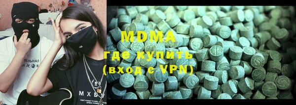 марихуана Вязники