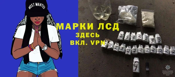 а пвп мука Вязьма