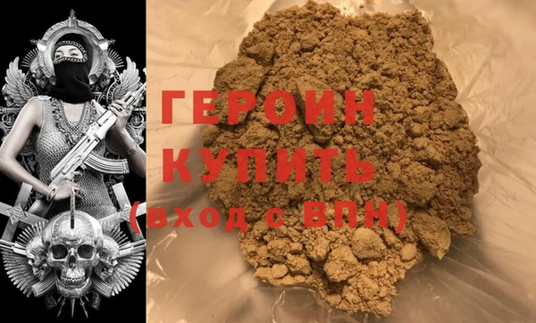 а пвп мука Вязьма