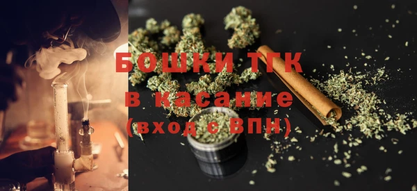 мяу мяу кристалл Вяземский