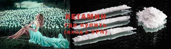 а пвп мука Вязьма