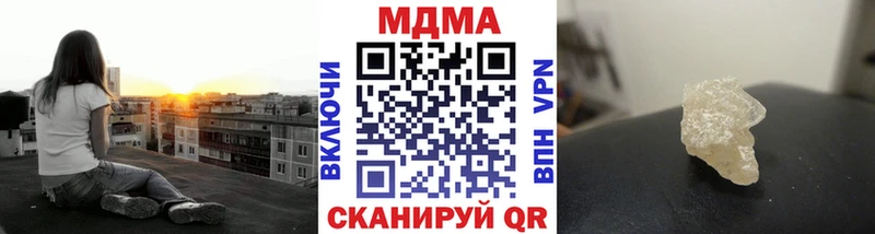 МДМА Molly  наркошоп  kraken сайт  Инсар 