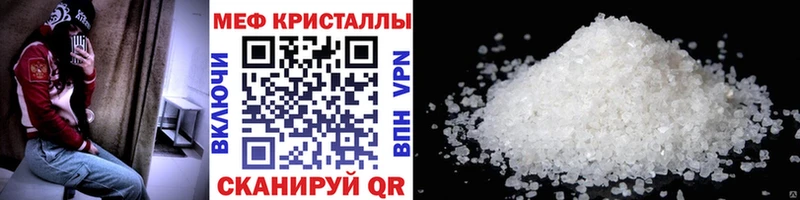 МЕГА как зайти  Инсар  Меф 4 MMC 