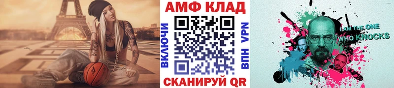 кракен вход  Инсар  МЕТАМФЕТАМИН пудра 